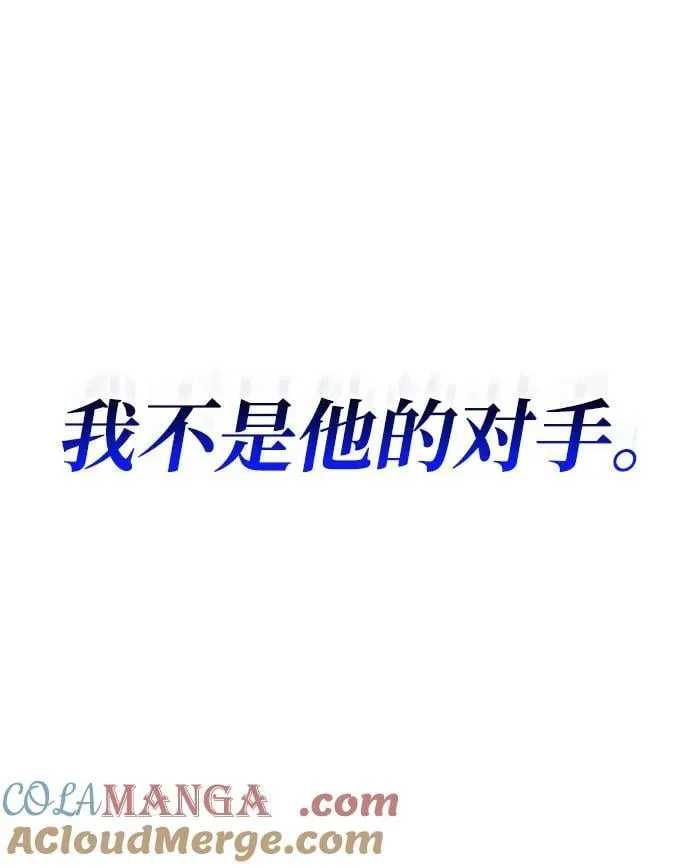 第33话 袭击116