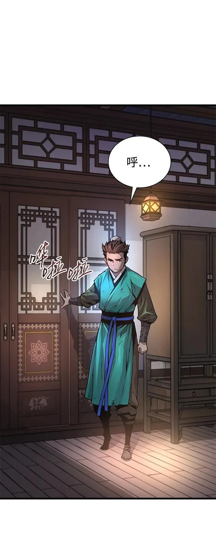 第57话 暗践（1）10