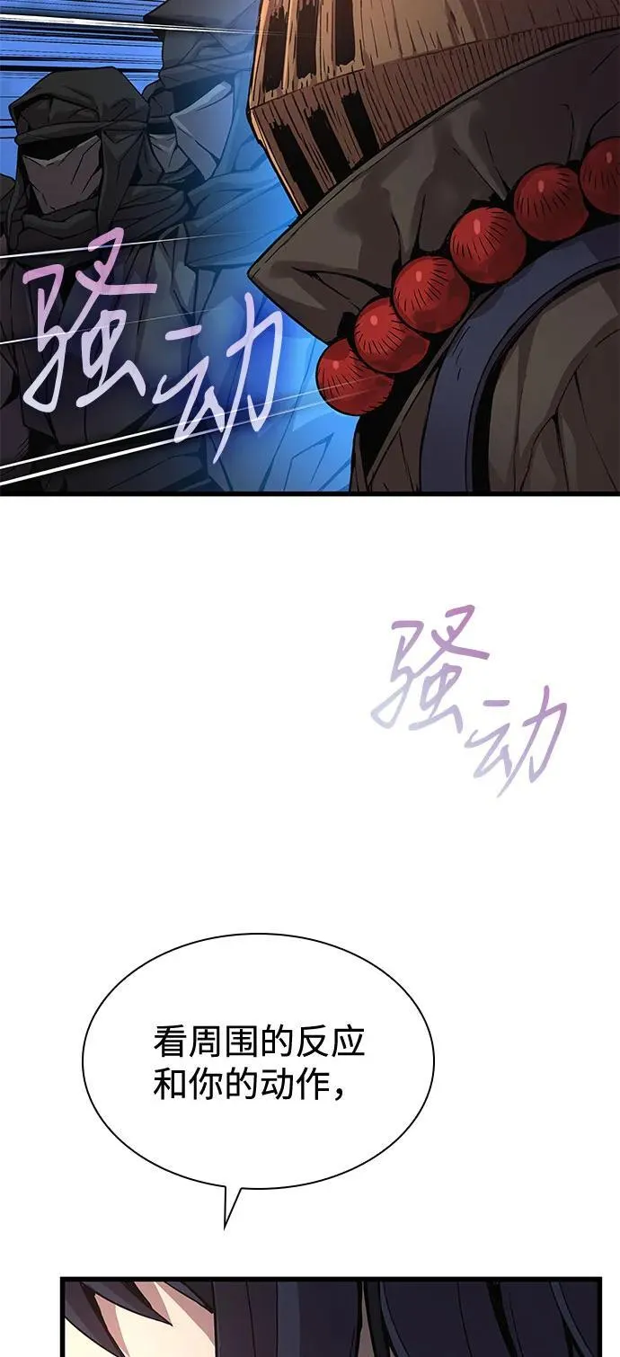 第37话 月之剑87