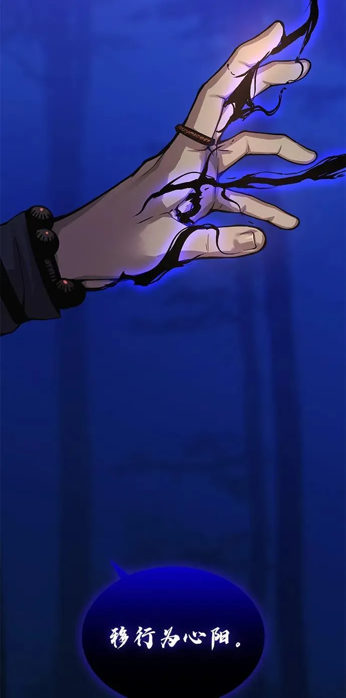 第44话 前菜51