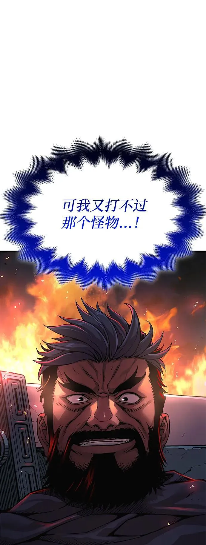 第34话 天地会6