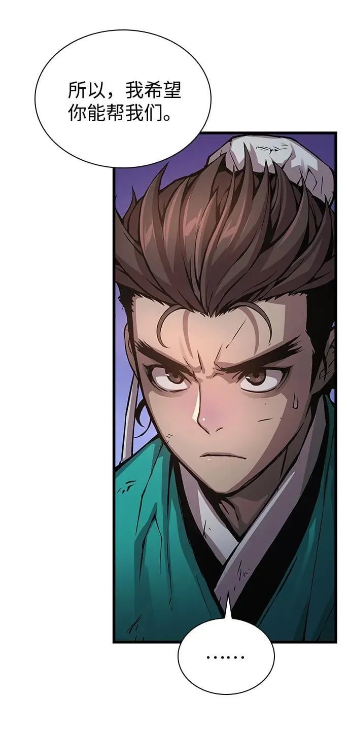 第57话 暗践（1）82