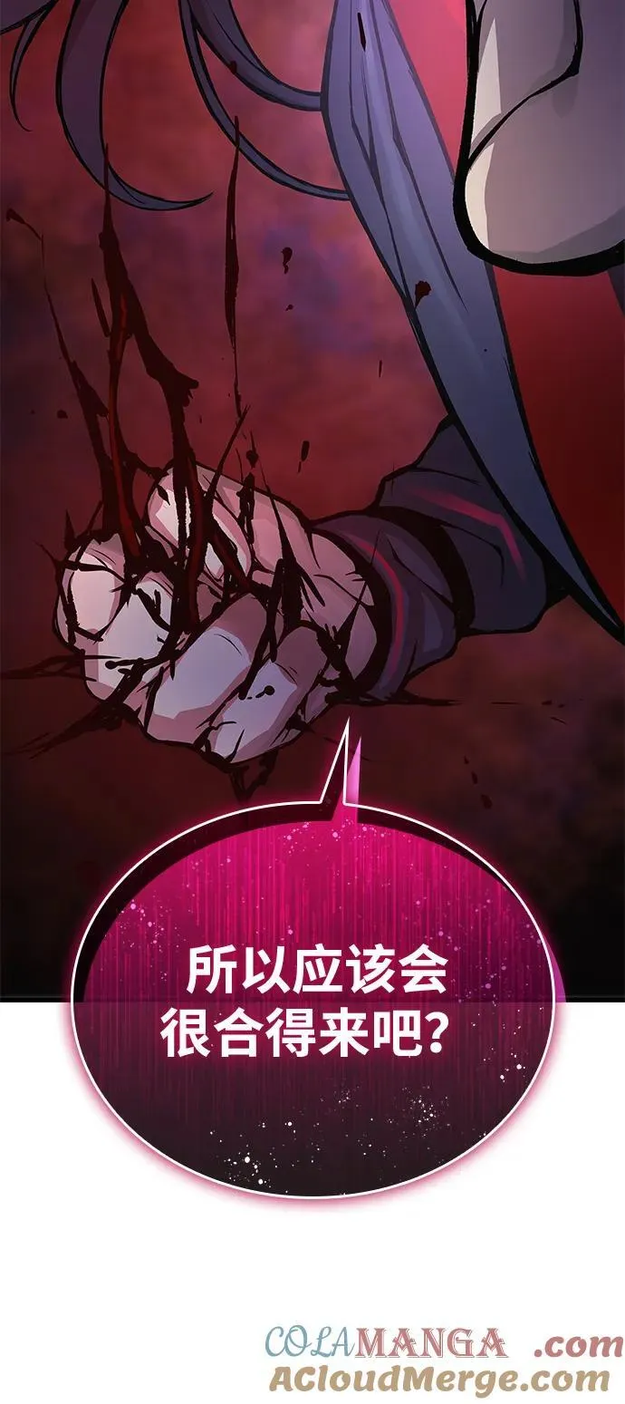 第54话 奋斗112