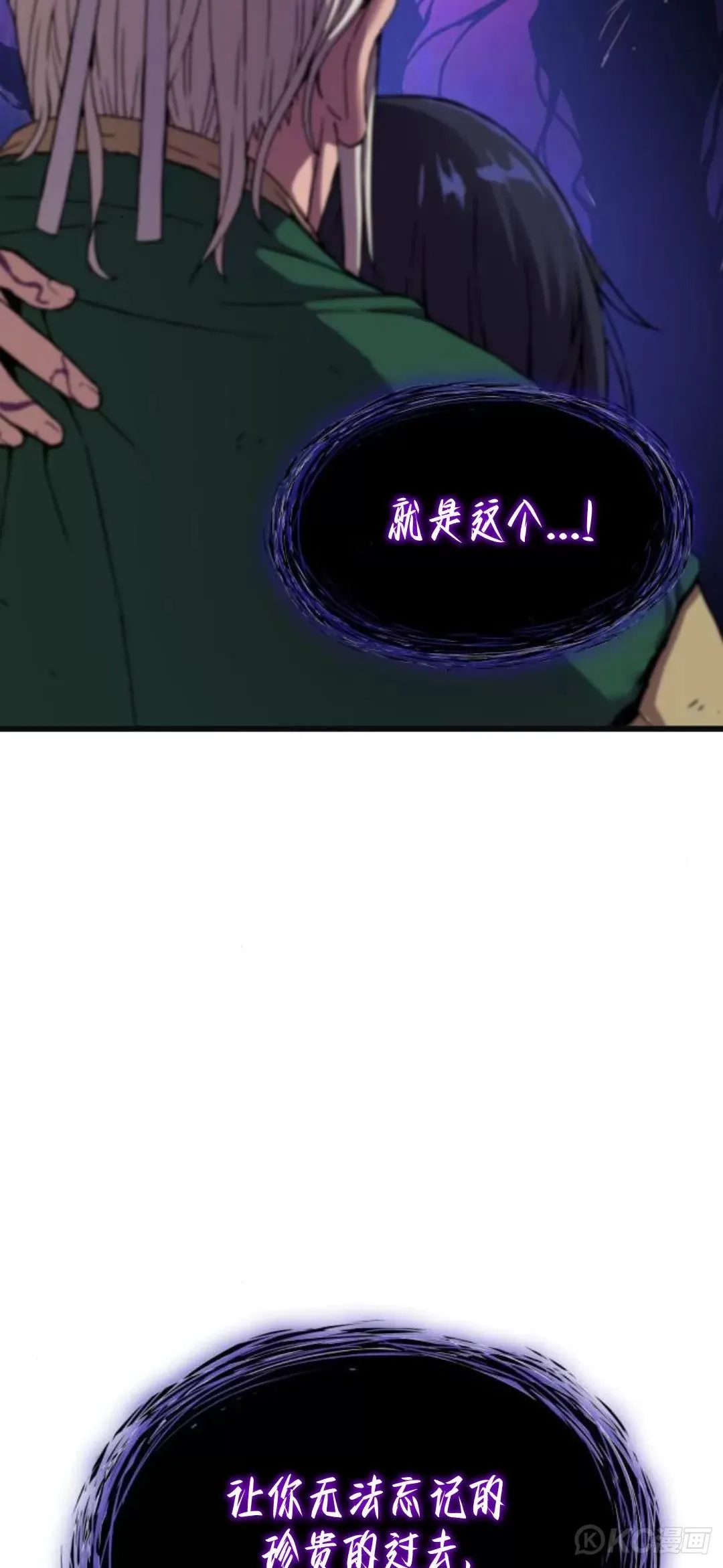 第06话59
