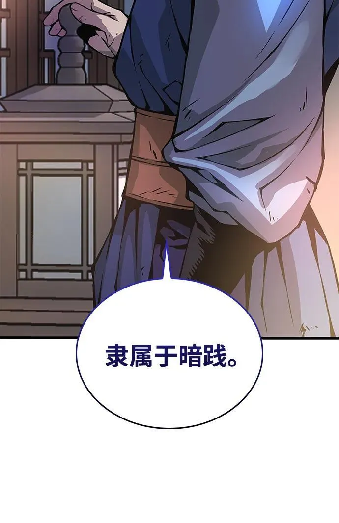 第57话 暗践（1）70