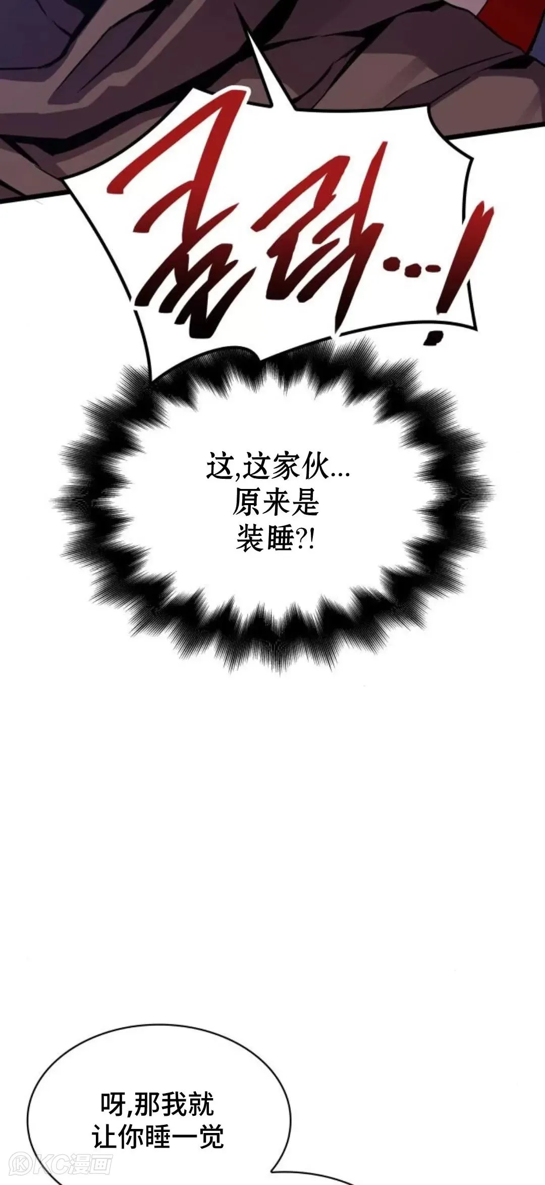 第10话87