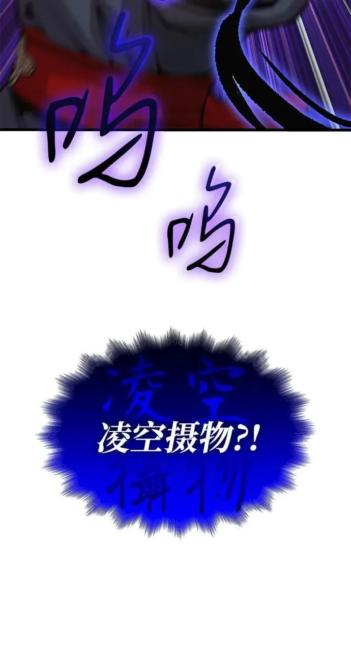 第44话 前菜58