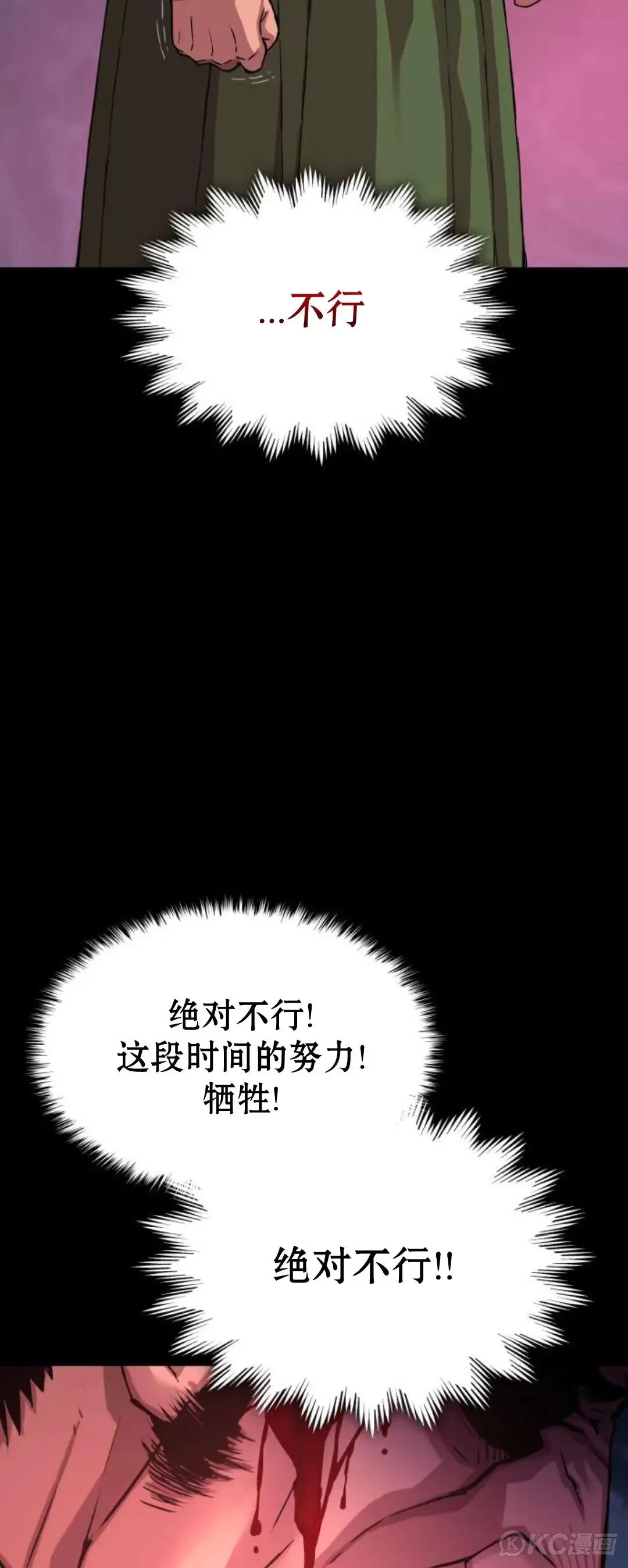 第16话45