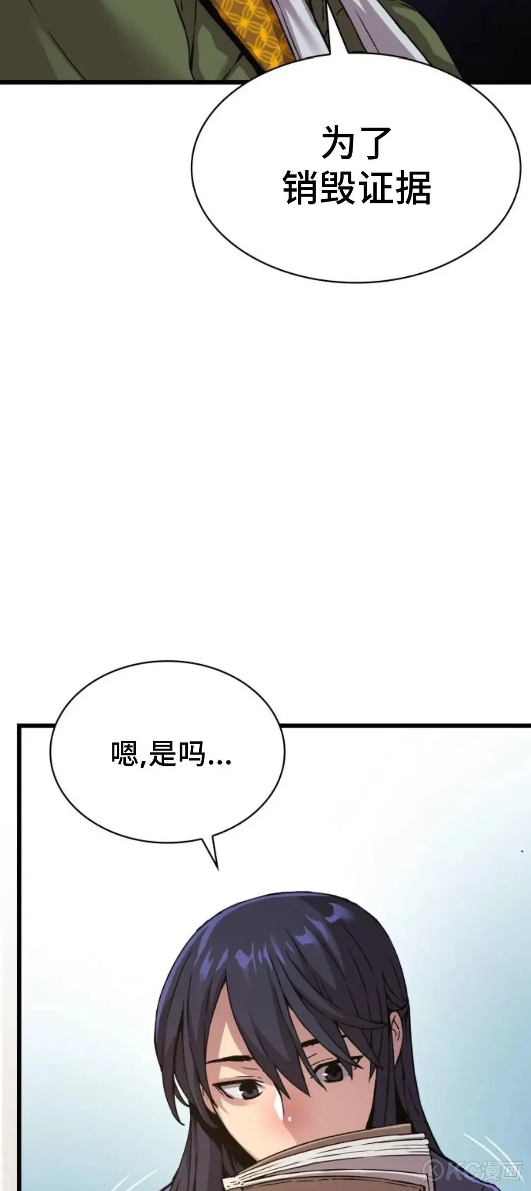 第07话105