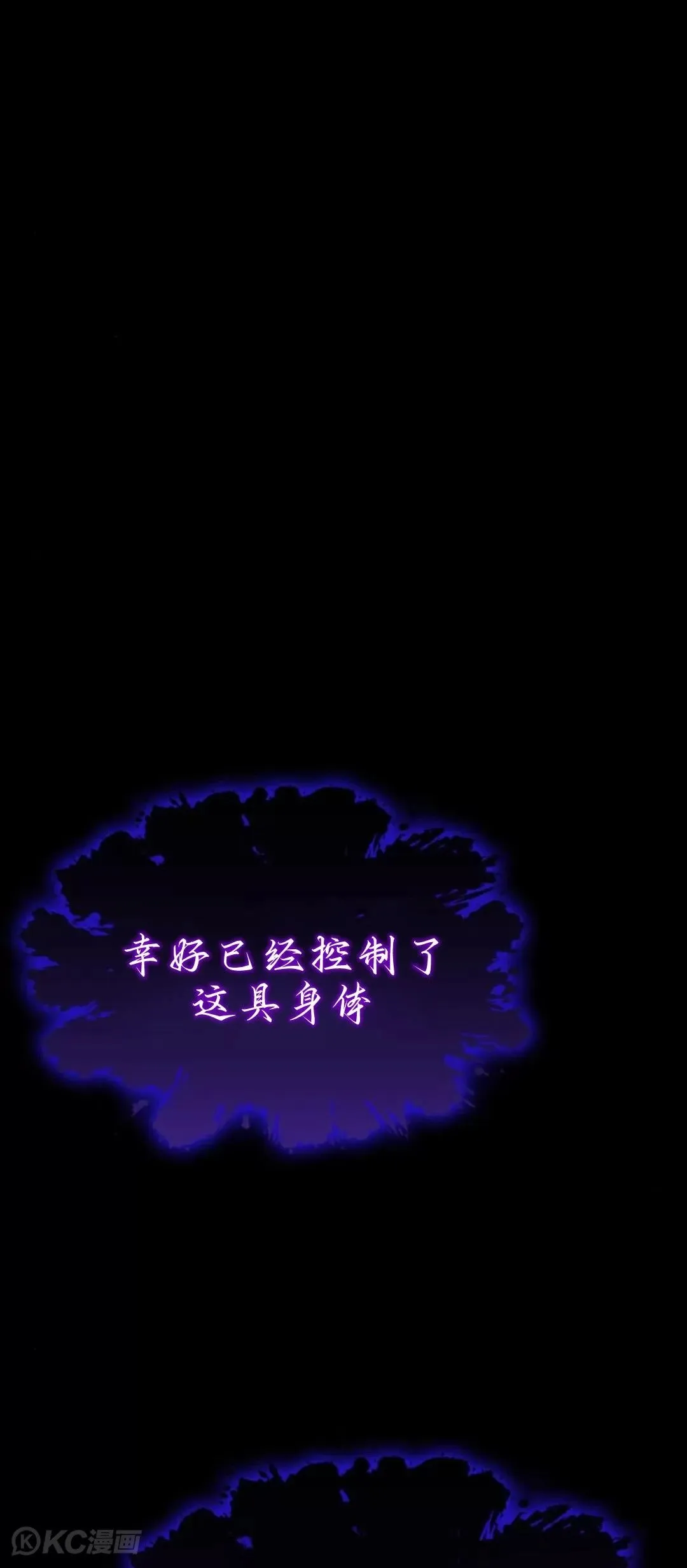 第06话98