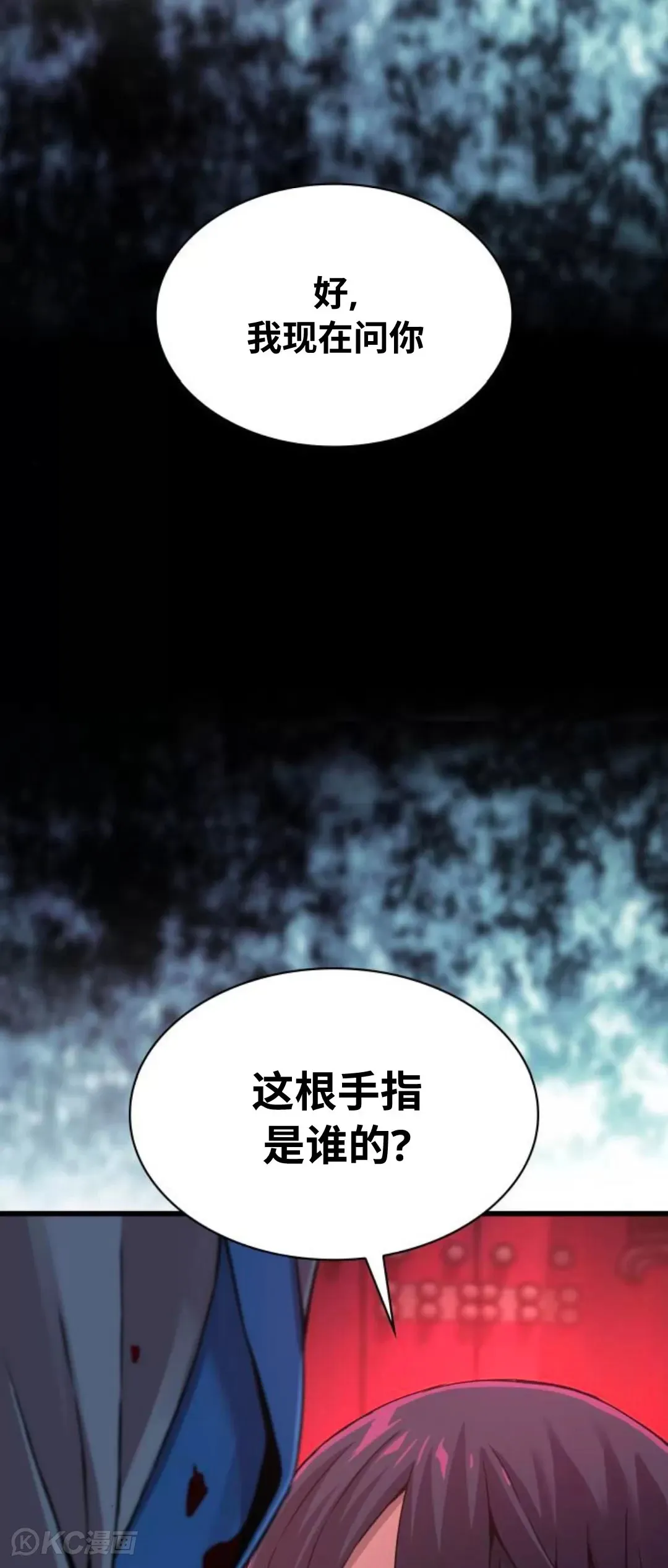 第11话26