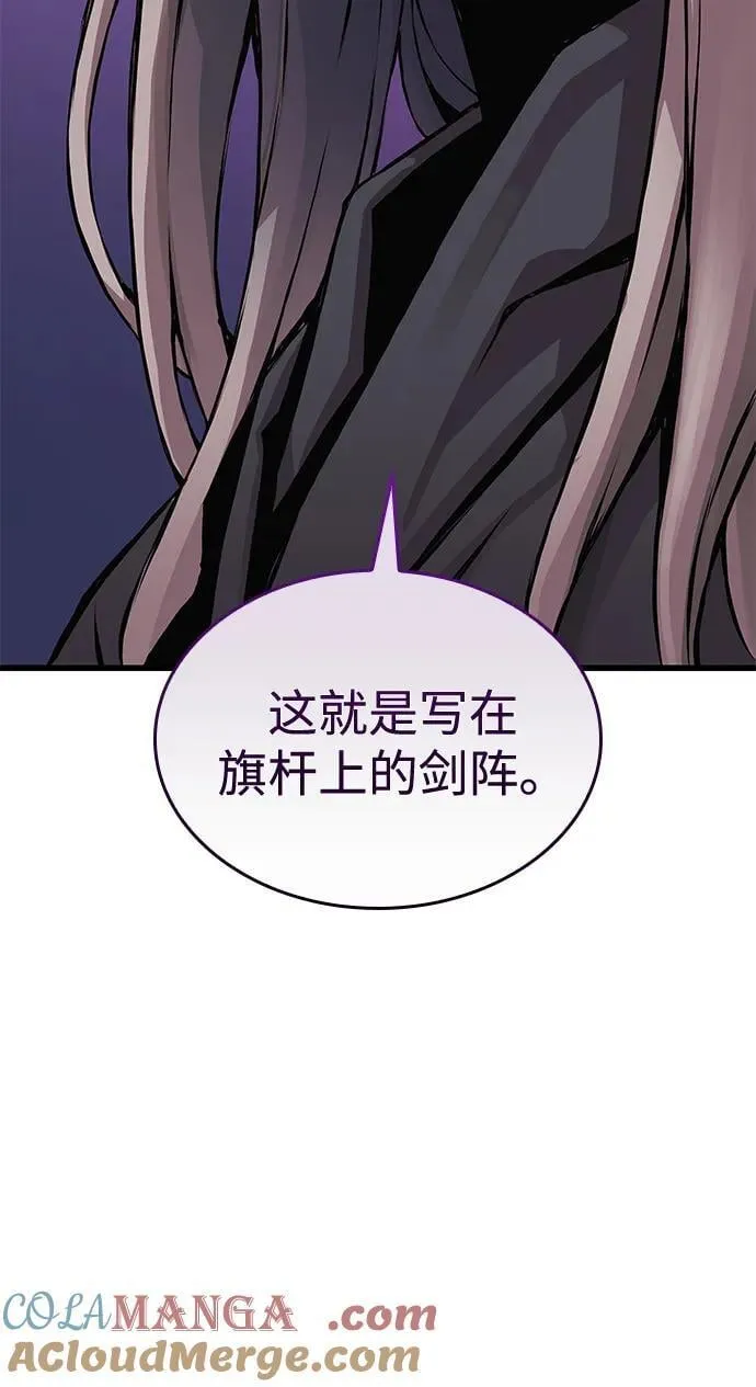 第54话 奋斗16