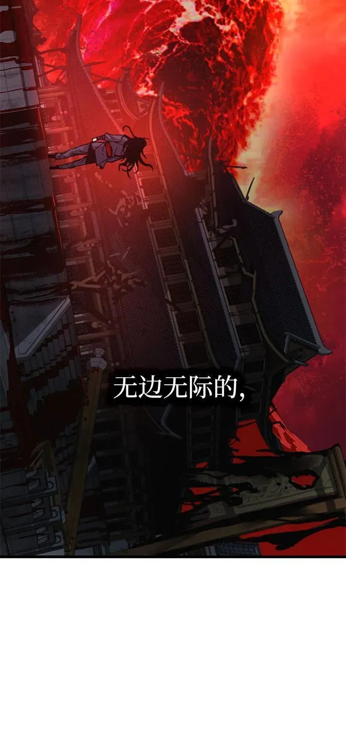 第37话 月之剑13