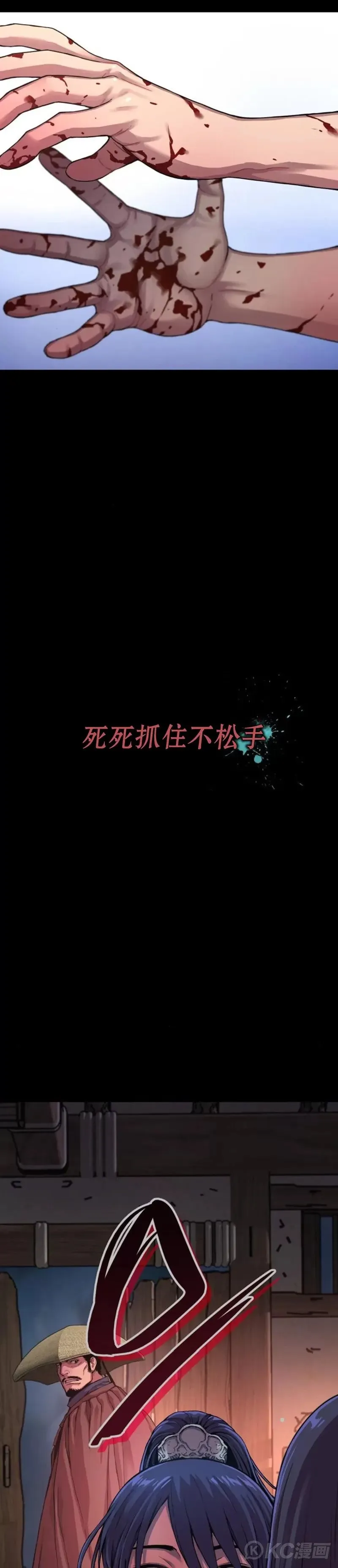 第02话27