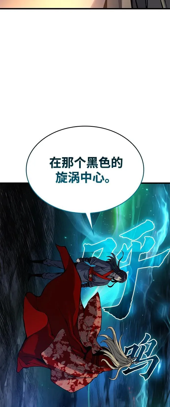 第48话 蛊毒（2）46