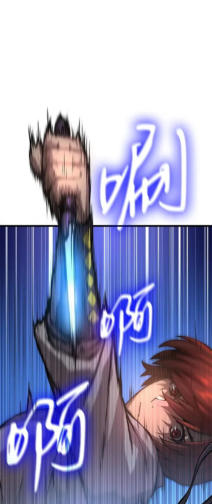第56话 杀性62