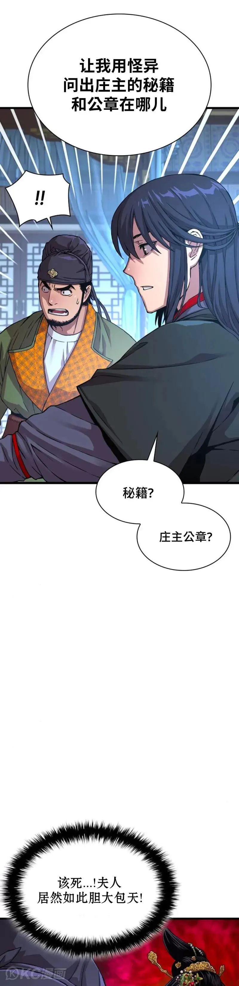 第05话36