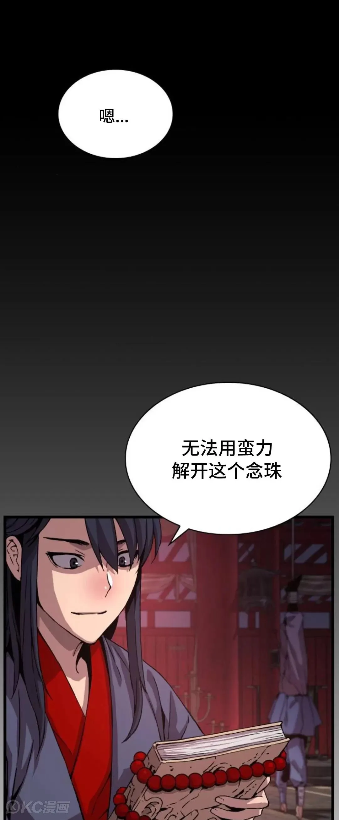 第11话80