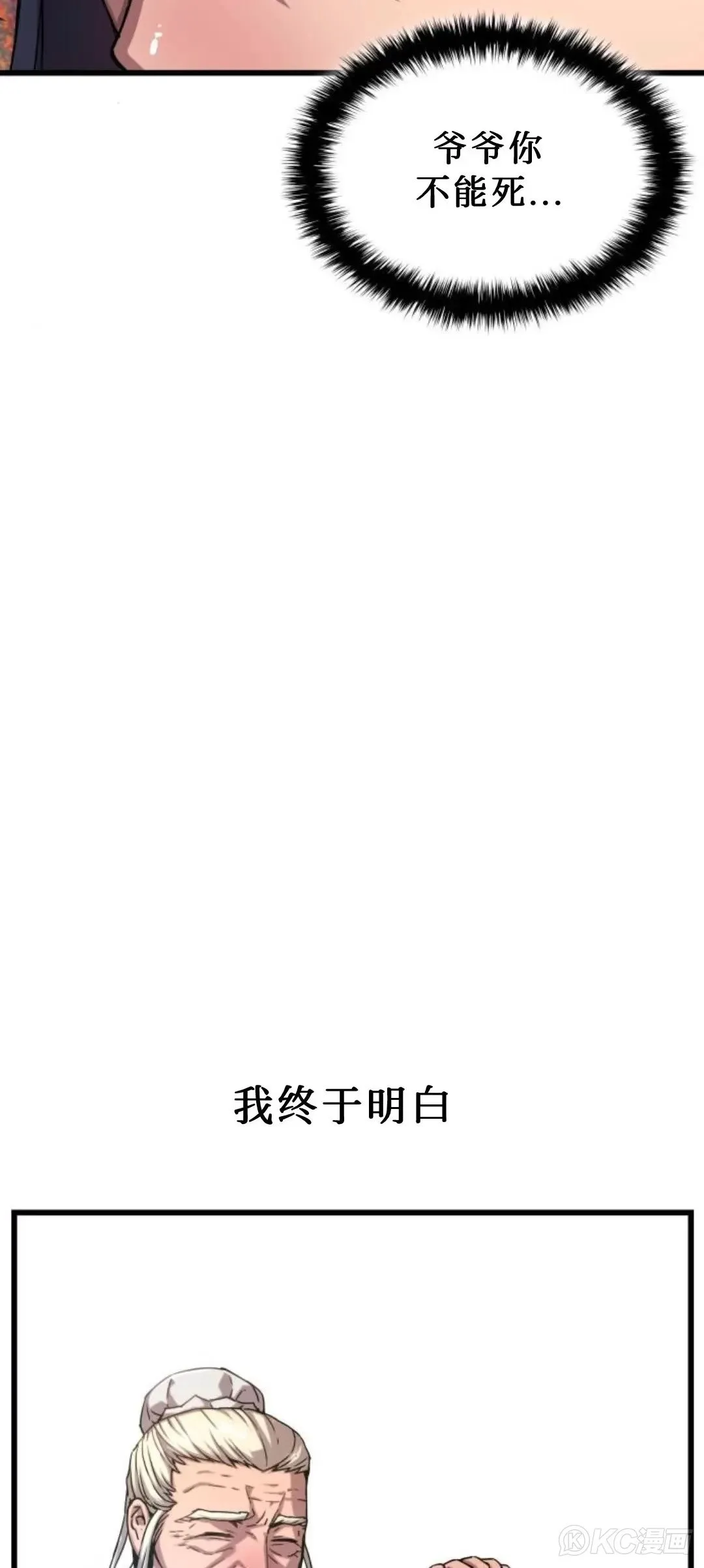 第06话38