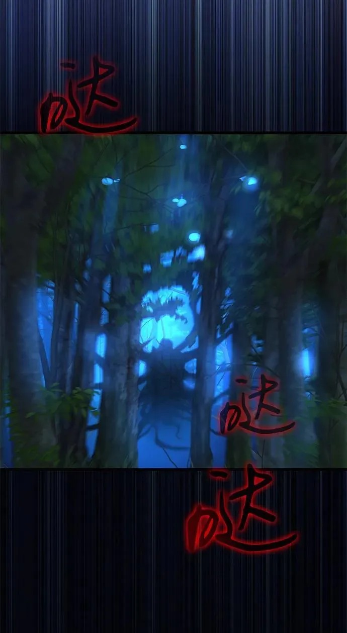 第44话 前菜86