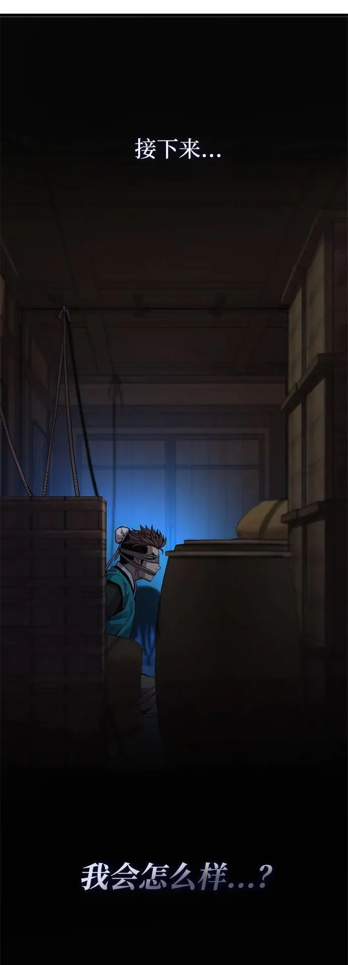 第38话 逃跑21