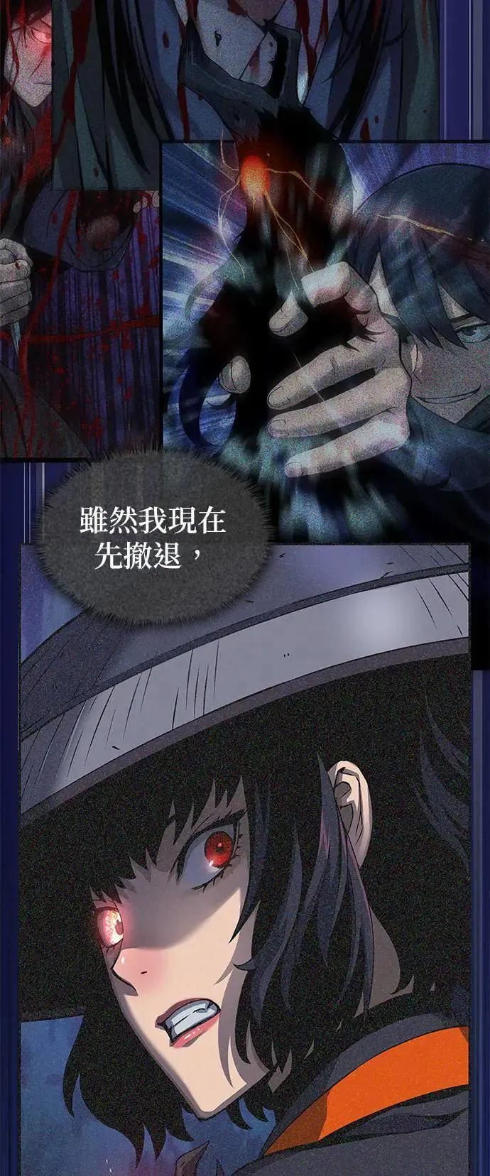 第27话. 高赞13