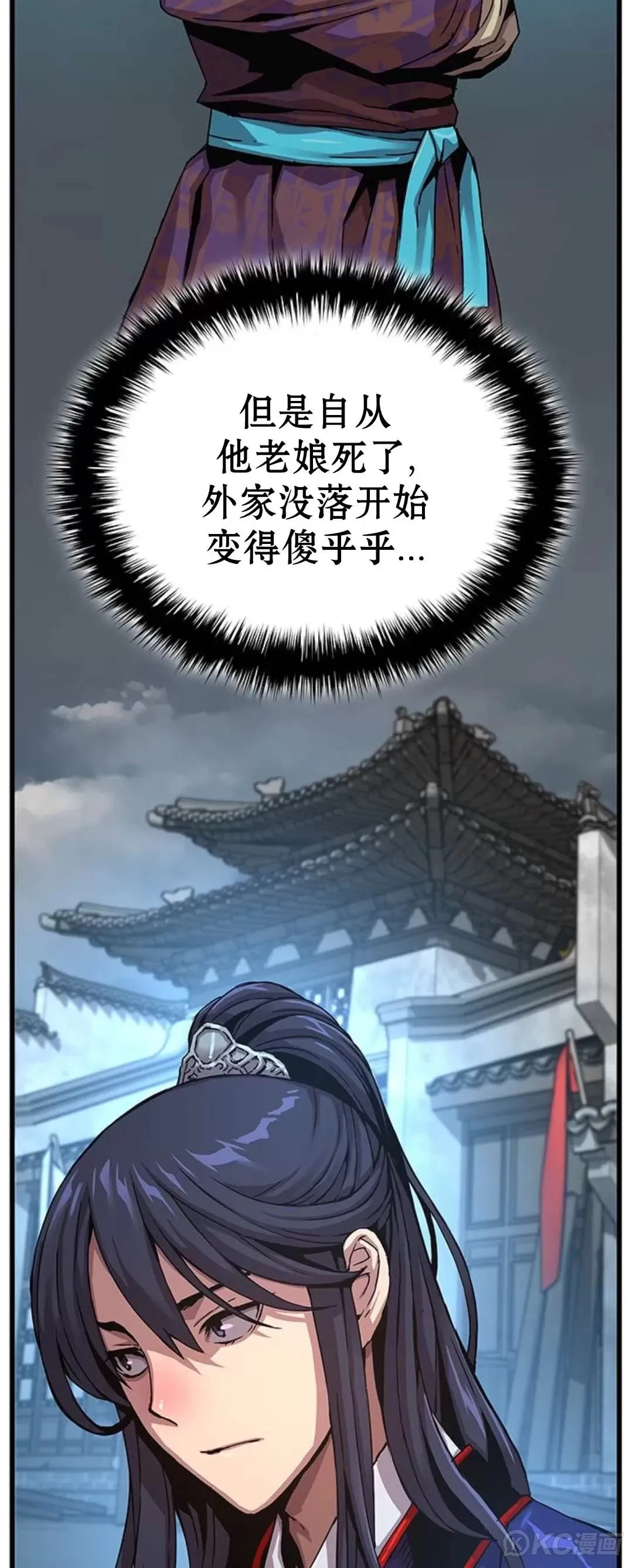 第08话66