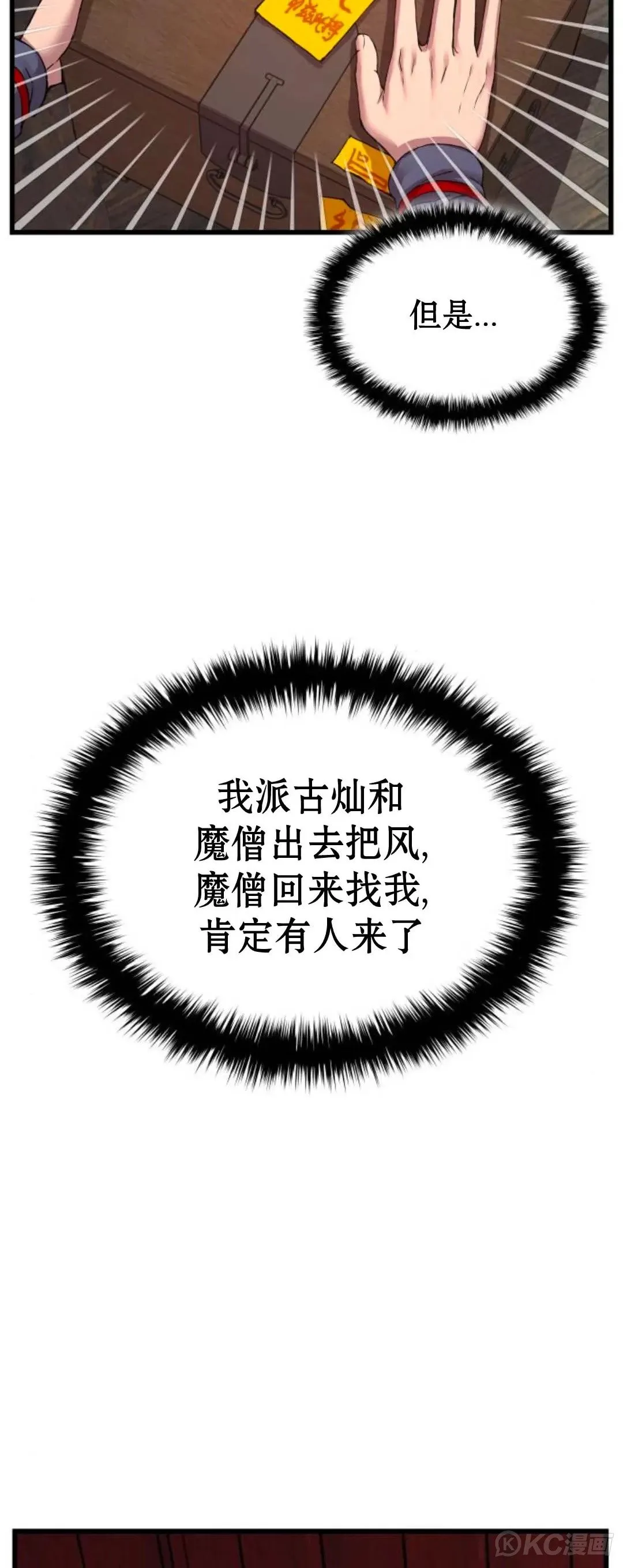 第10话55