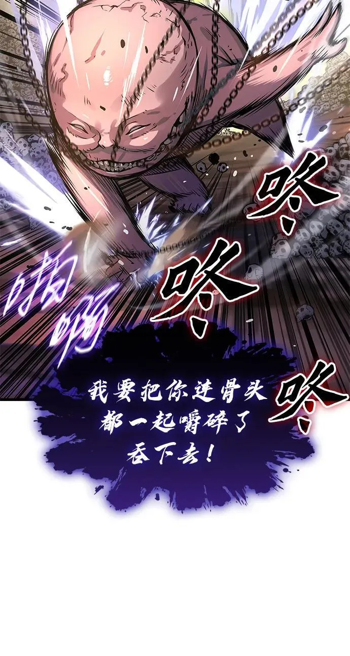 第49话 蛊毒（3）18