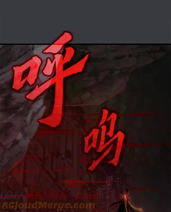 第31话 苏醒的庄主48