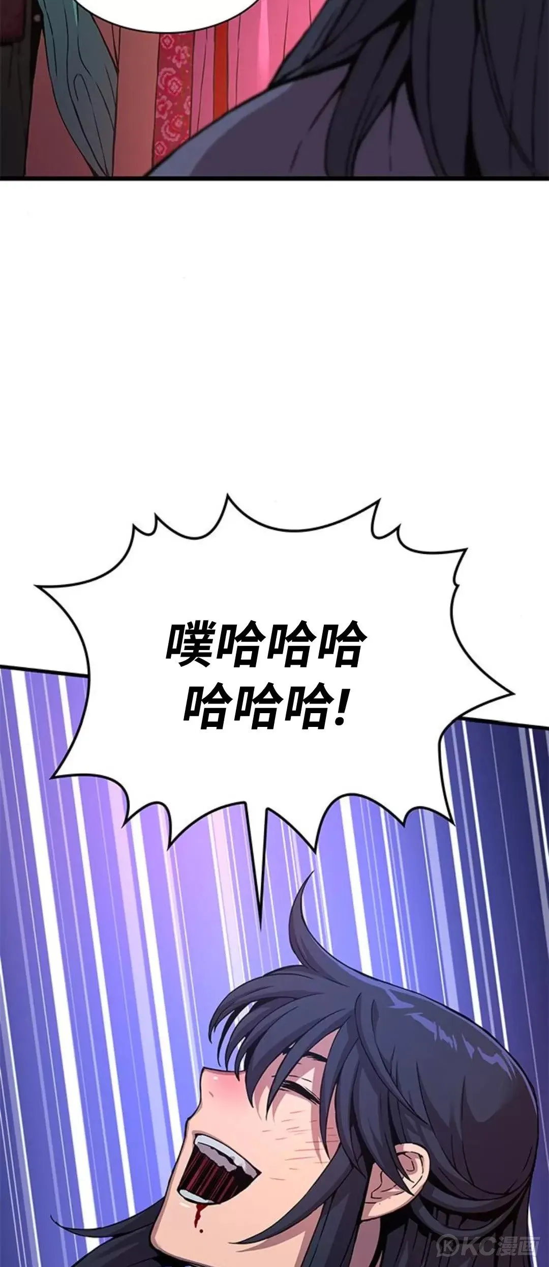 第08话29