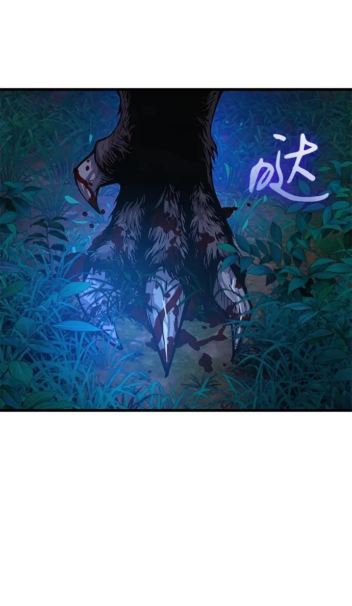 第46话 羯狙14