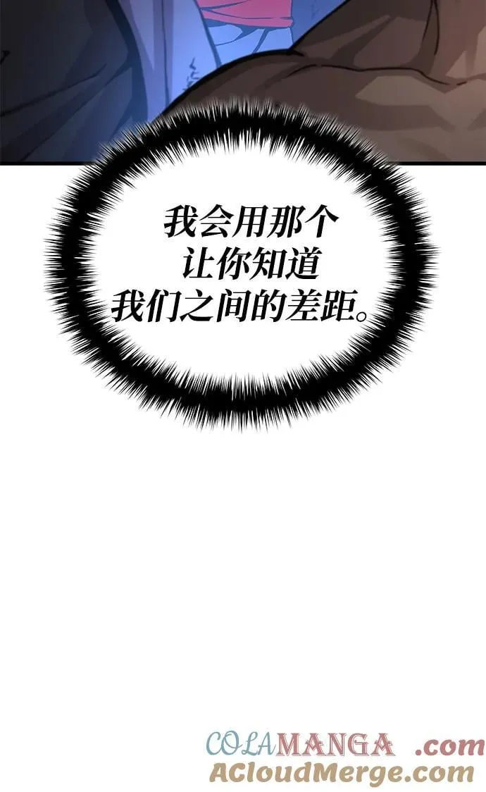 第53话 第一名68