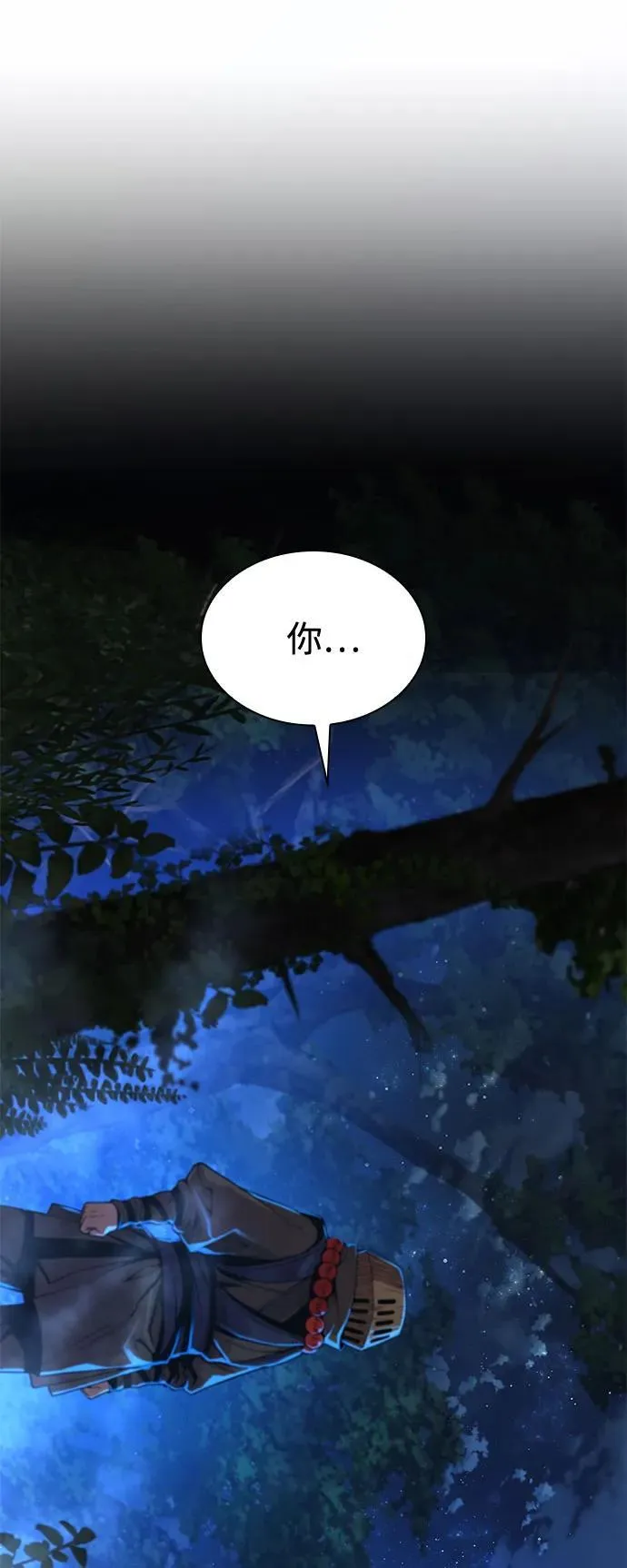 第38话 逃跑109