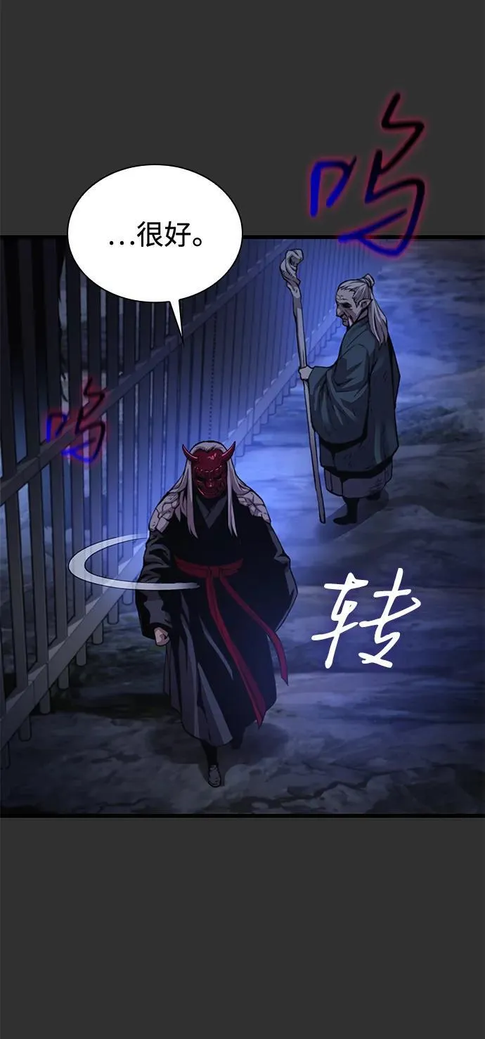 第45话 旗帜23