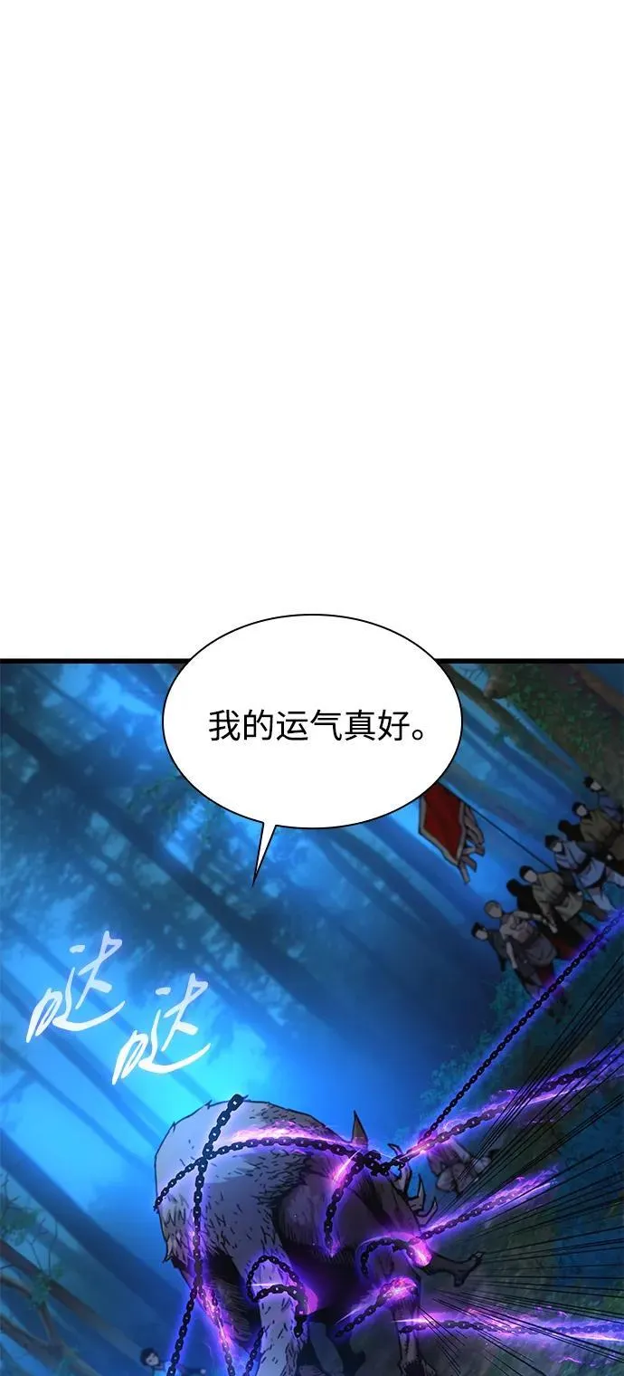 第52话 黎明（2）2
