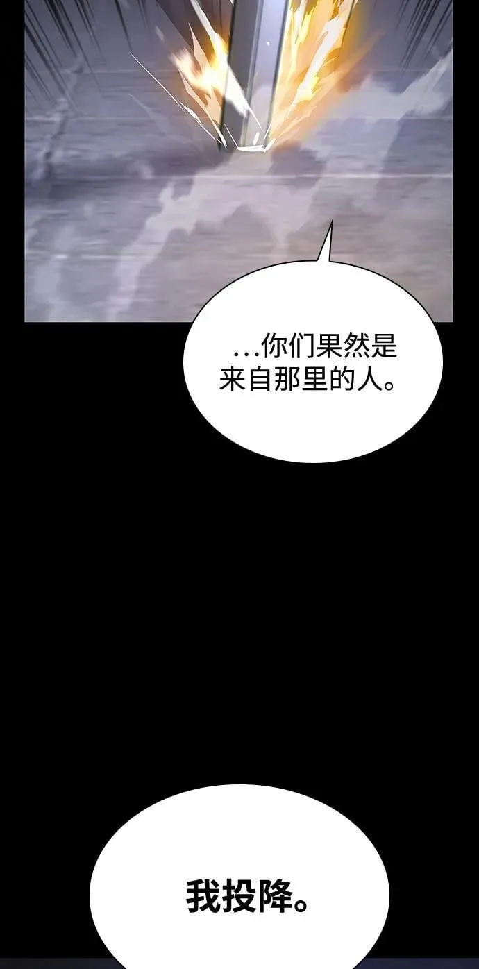 第34话 天地会85