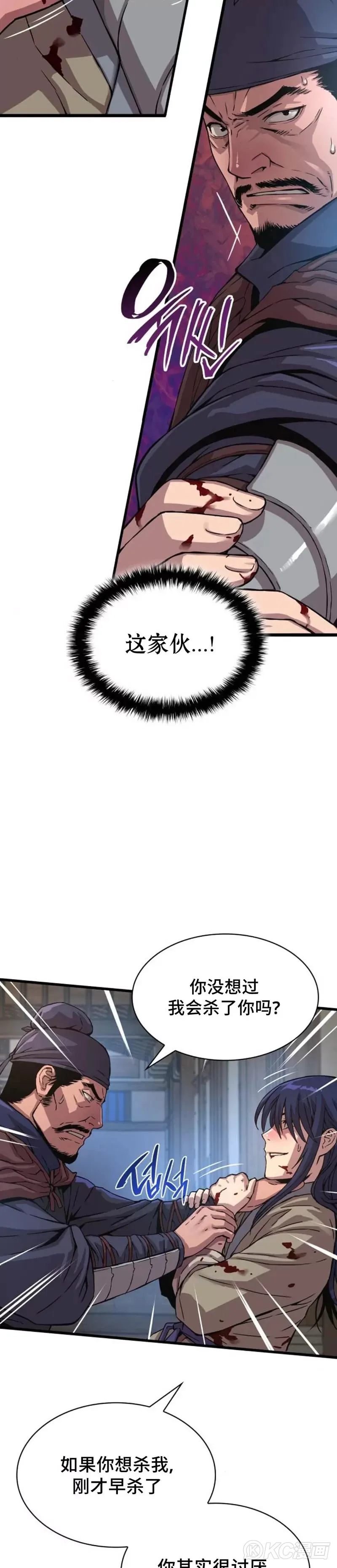 第02话33