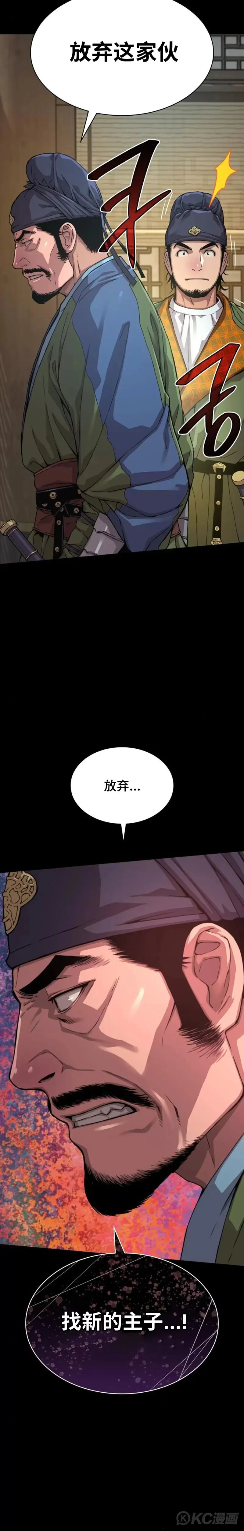 第03话5