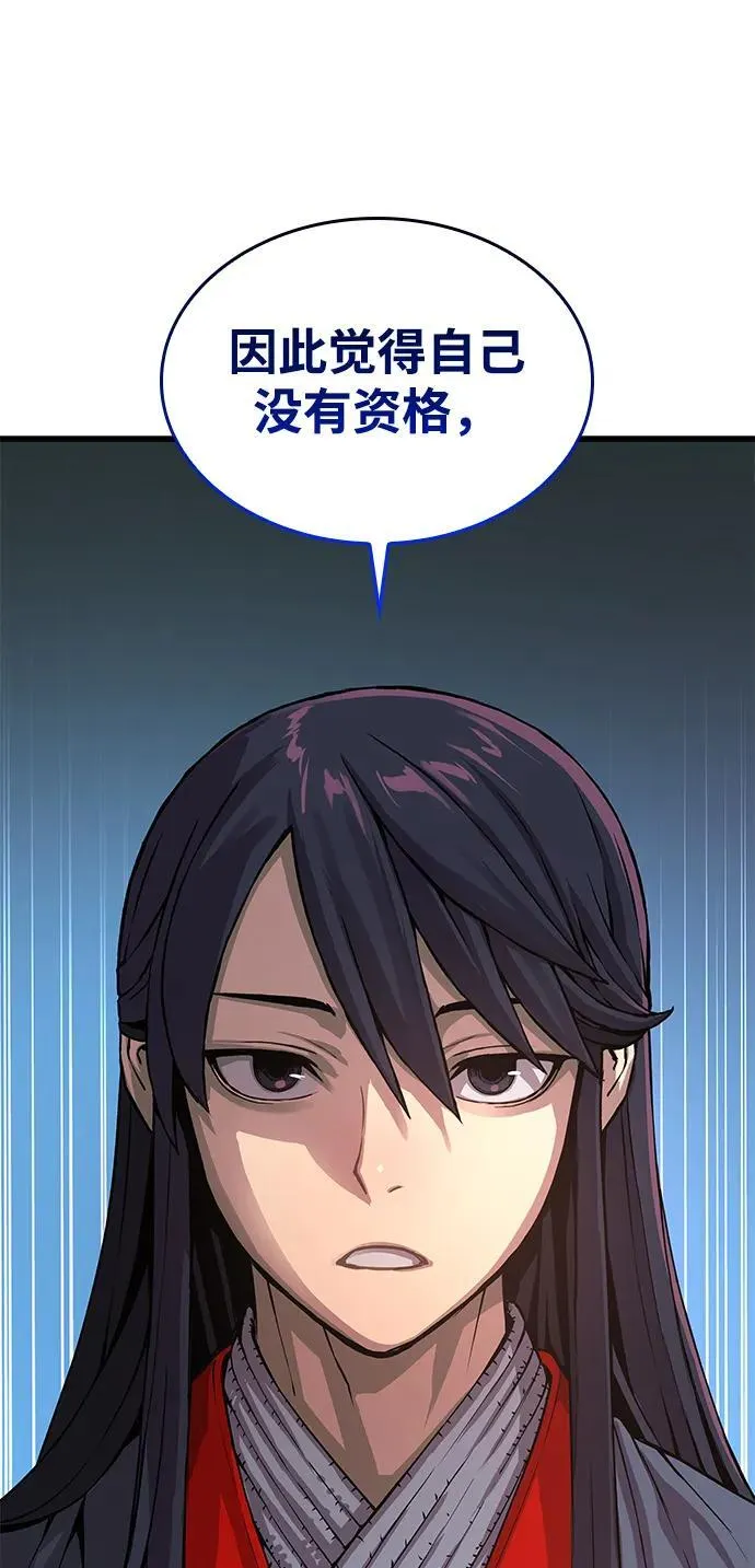 第32话 标记89