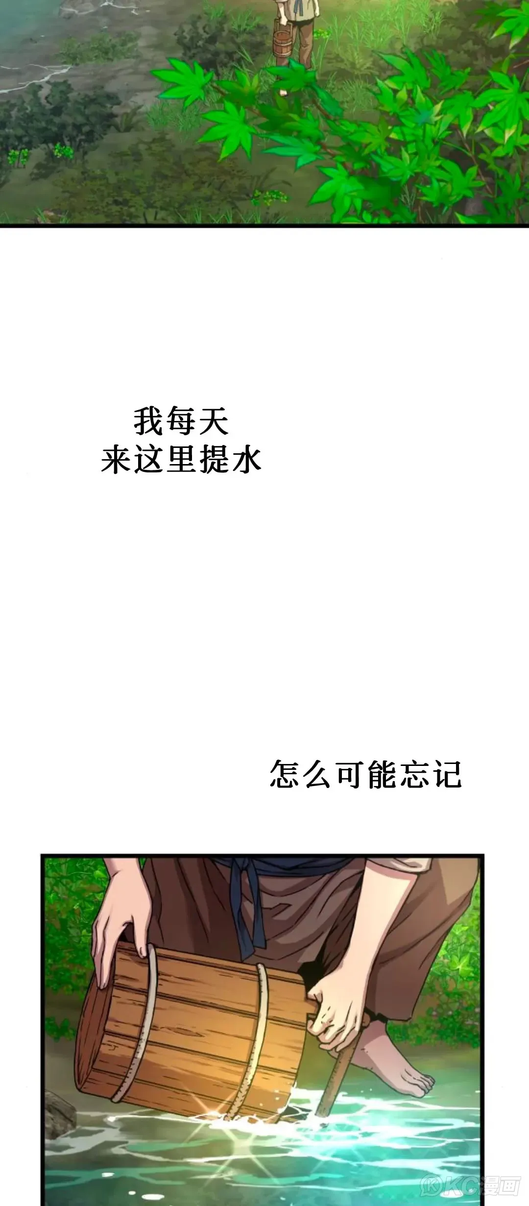 第06话21