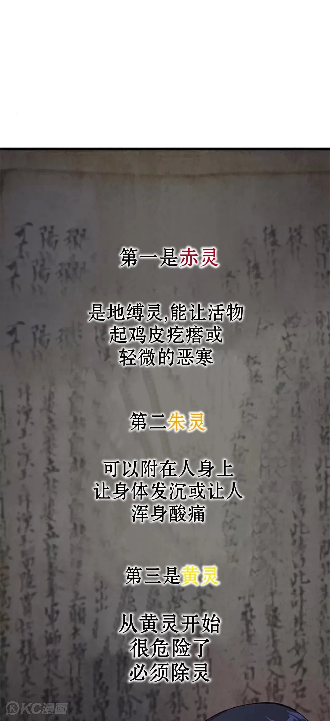 第08话83