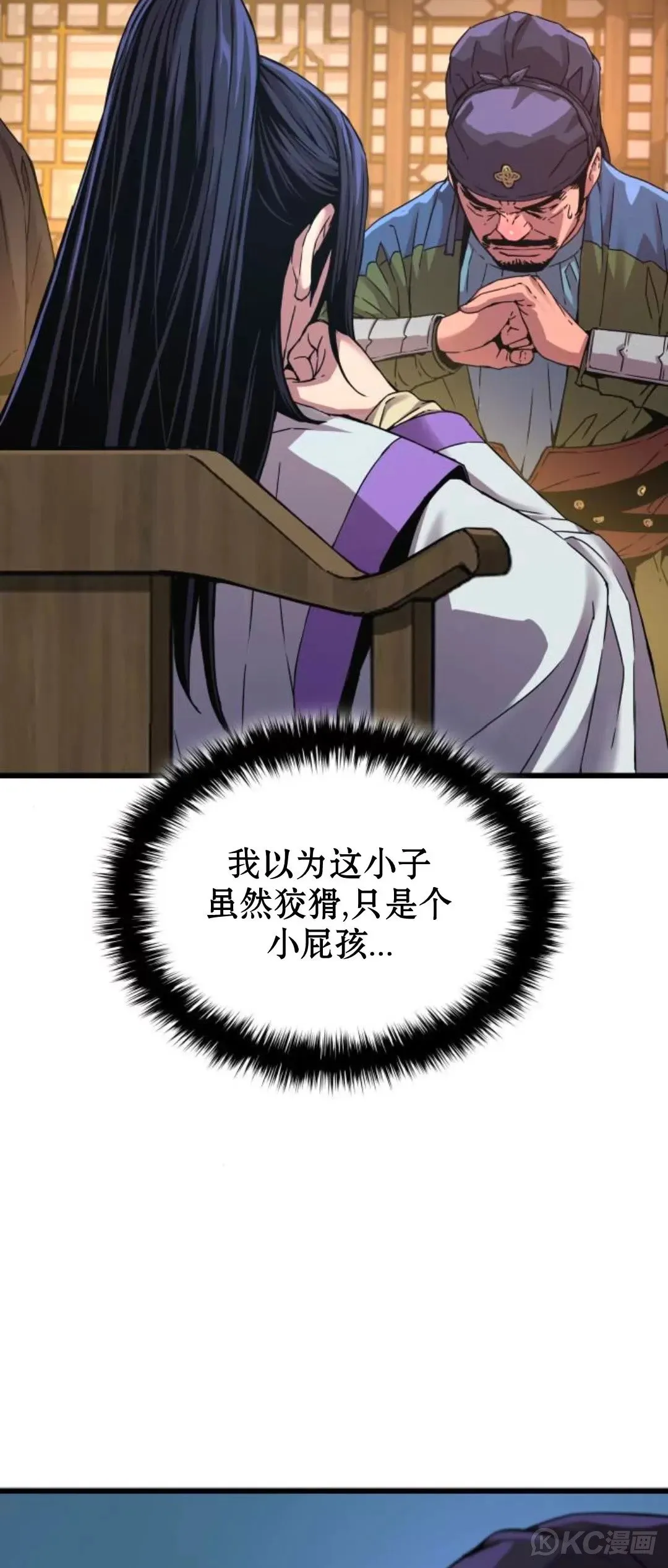 第10话24
