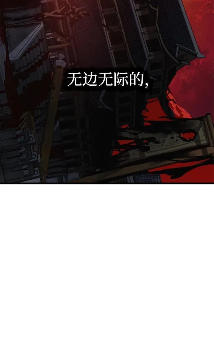 第36话 方士的资质115