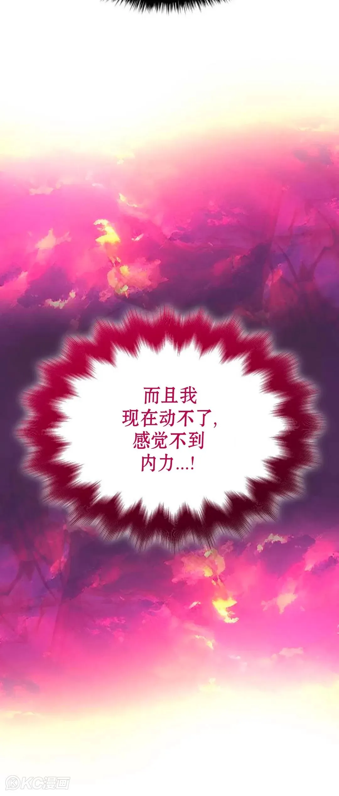 第11话29