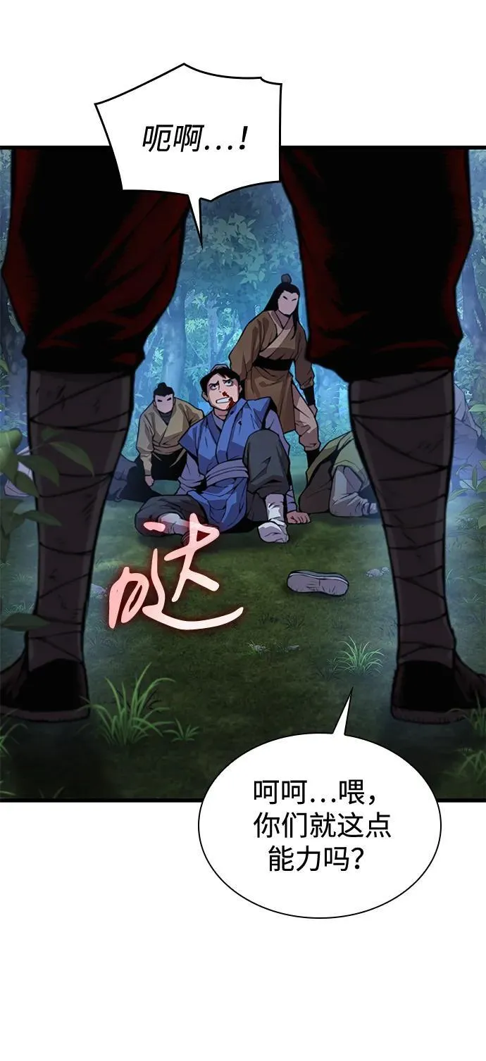 第45话 旗帜63