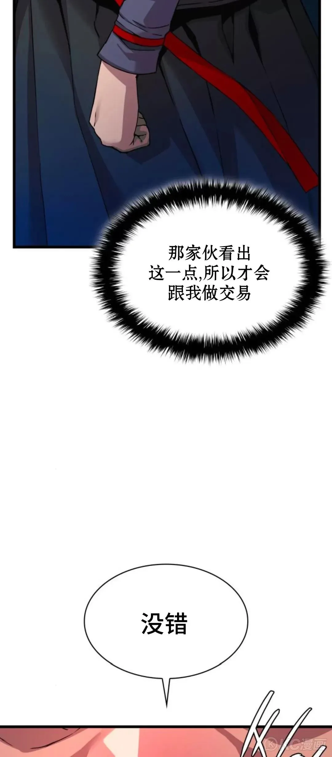 第10话11
