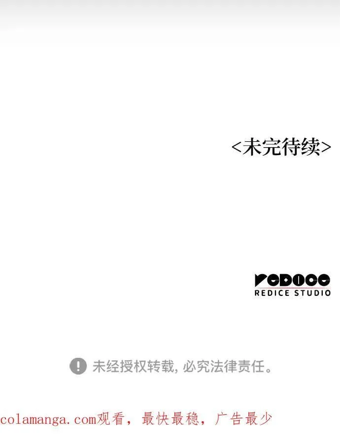 第34话 天地会119