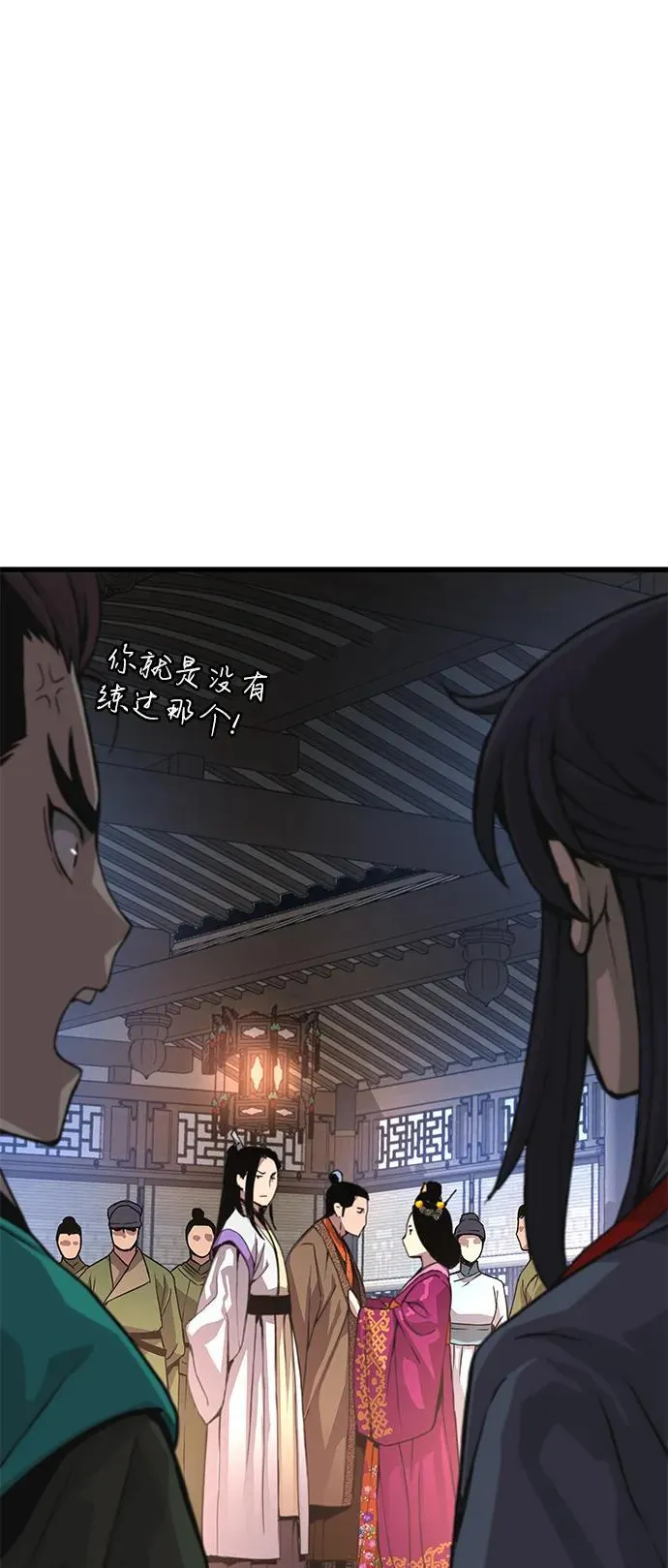 第31话 苏醒的庄主115