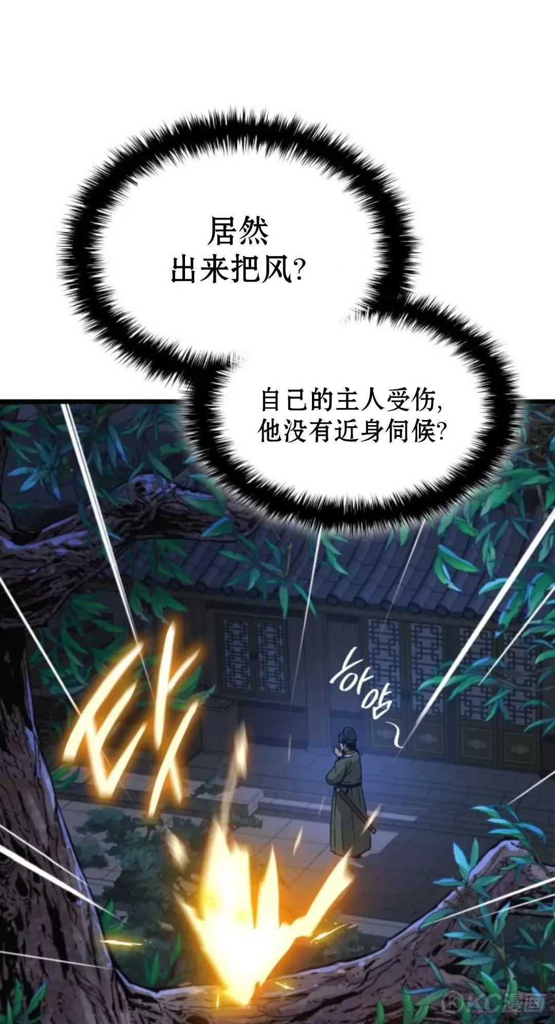 第10话68